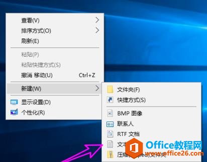 win10dx12怎么开启_win10 dx加速开启方法