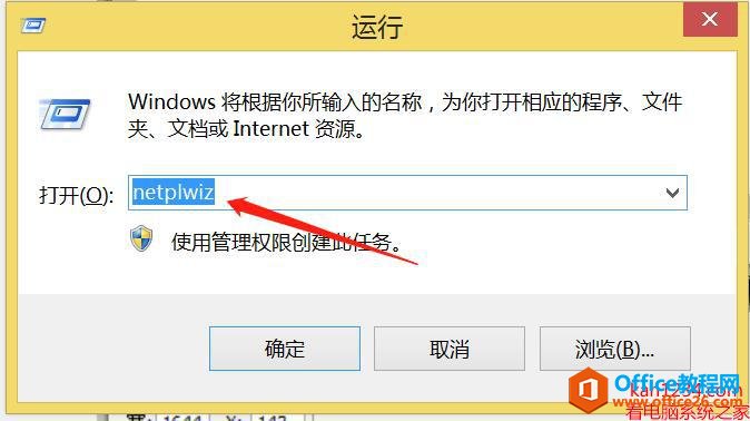 windows 10如何取消密码登录_windows10自动登录设置_windows10登录密码怎么取消