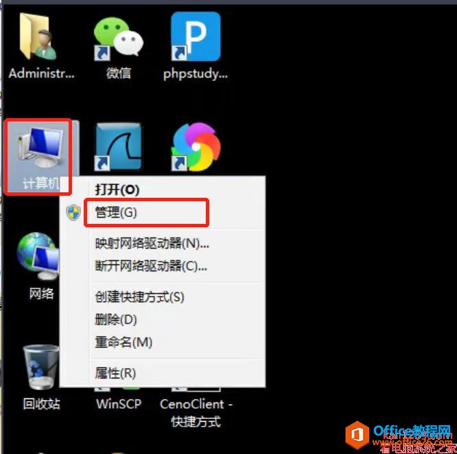 <b>win7新建用户_win7创建标准用户账户</b>