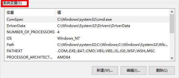 win10环境变量设置_win10环境变量在哪里