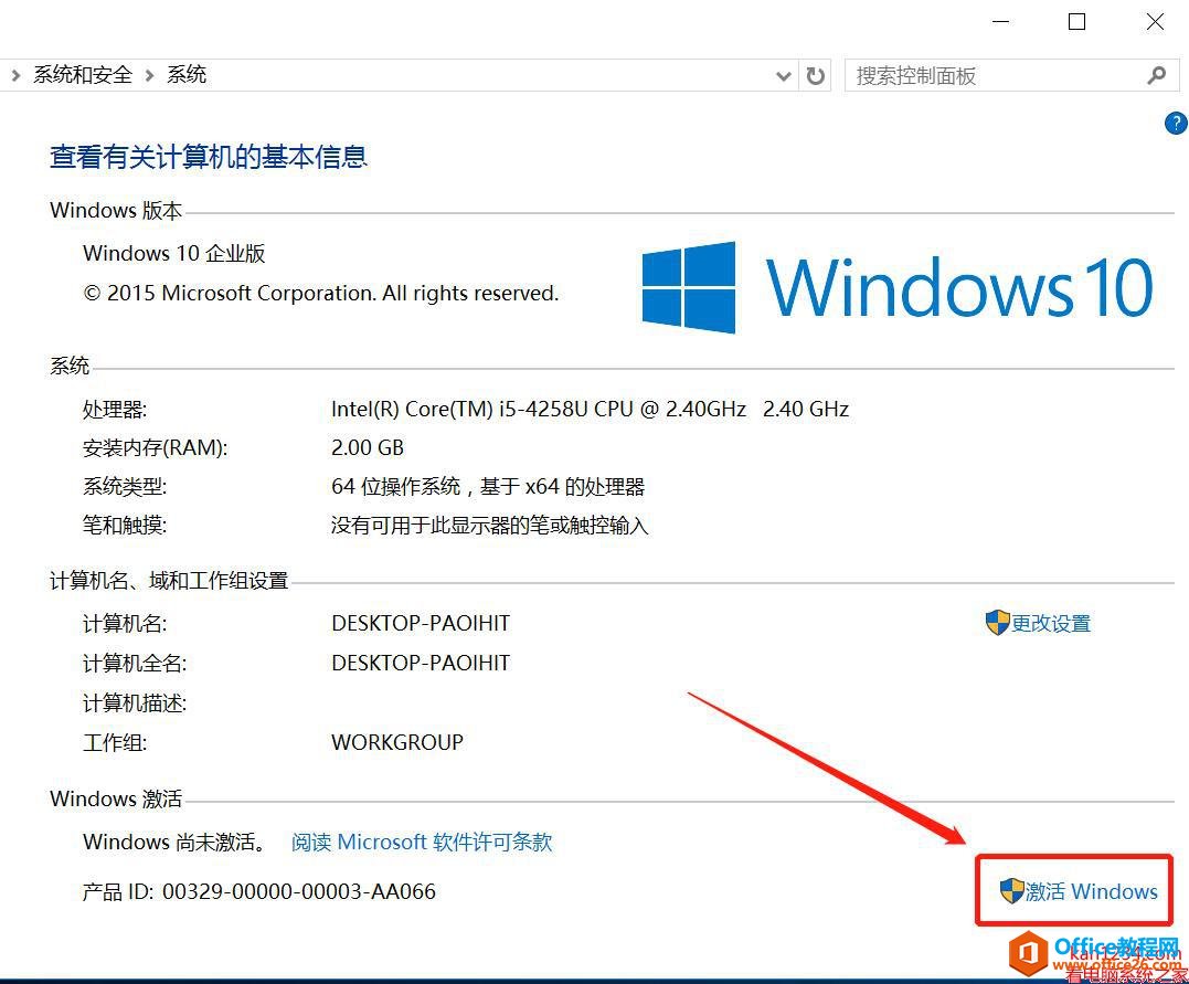 win10激活工具_win10激活密钥_win10激活码