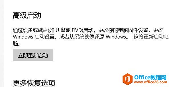 win10蓝牙开关不见了怎么办_win10蓝牙按钮开关不见了的解决方法