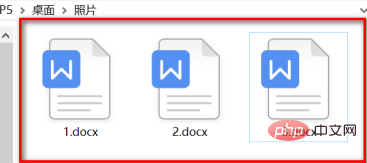<b>wps怎样把两个文档的内容合并到一个文档</b>
