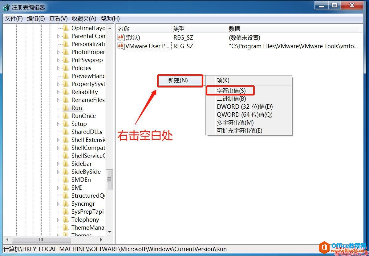 windows电脑右下角的小喇叭不见了_电脑声音的小喇叭不见了