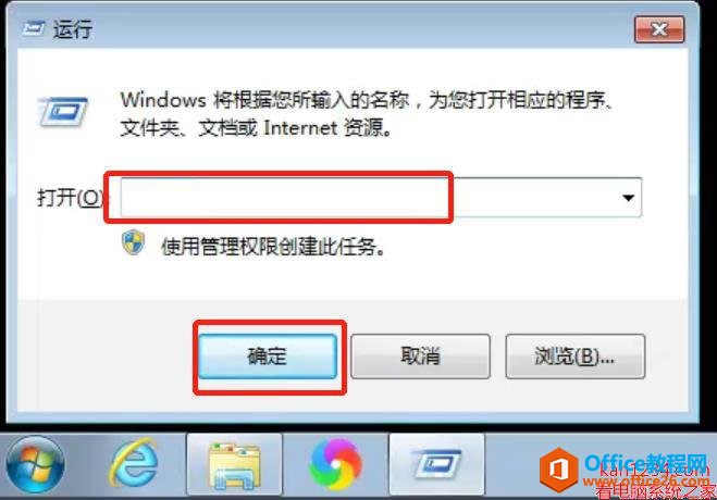 windows电脑右下角的小喇叭不见了_电脑声音的小喇叭不见了