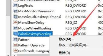 win10右下角文字怎么消除_win10右下角去掉文字方法