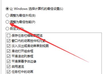 win10更新完特别卡_win10更新完后变卡解决方法