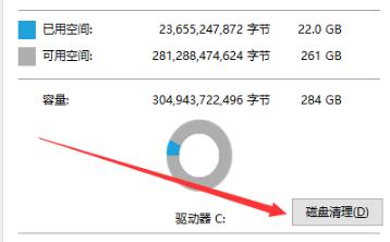 win10更新完特别卡_win10更新完后变卡解决方法