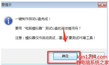 如何进入win7pe系统_win7pe系统u盘怎么制作