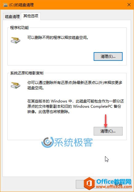 如何使用Windows 10内置工具释放硬盘空间的5种最佳方法