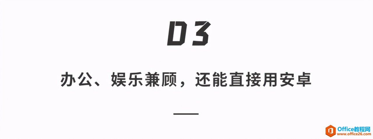 全新 Windows 11 上手体验!界面好看功能更实用,无缝用安卓