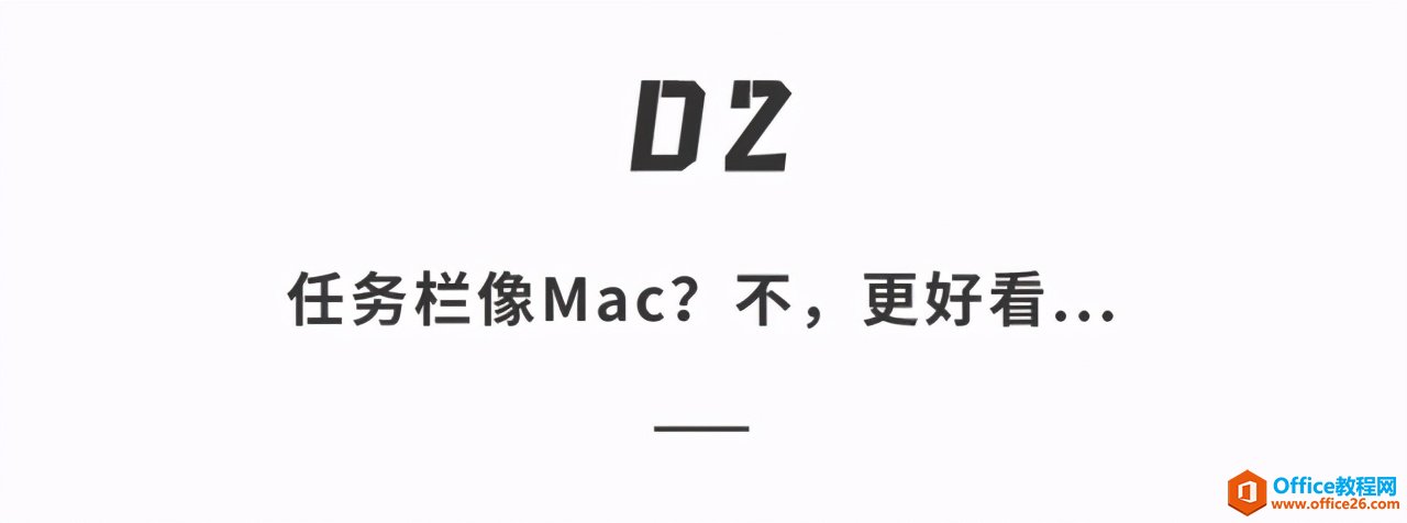 全新 Windows 11 上手体验!界面好看功能更实用,无缝用安卓