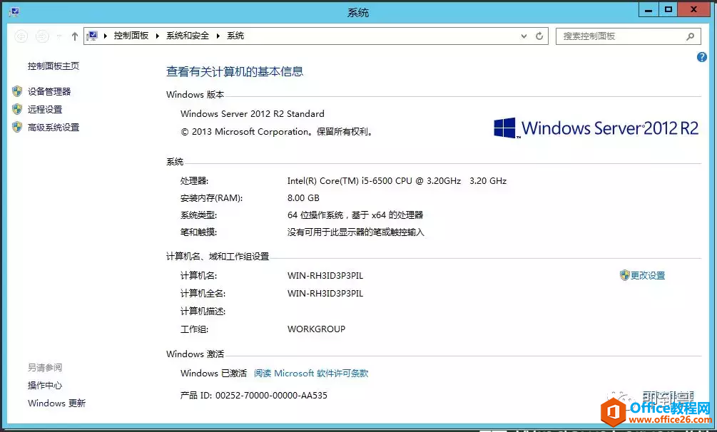 <b>公司域控服务器如何安装_Windows Server 2012 R2安装域控制服务器</b>