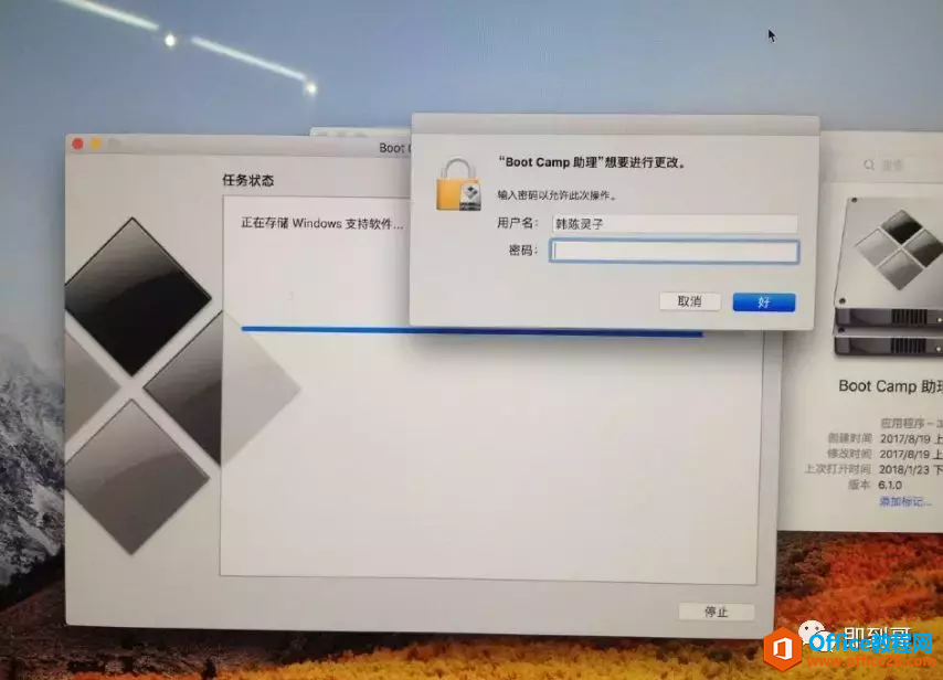 苹果安装windows,报windows支持软件未能存储到所选驱动器