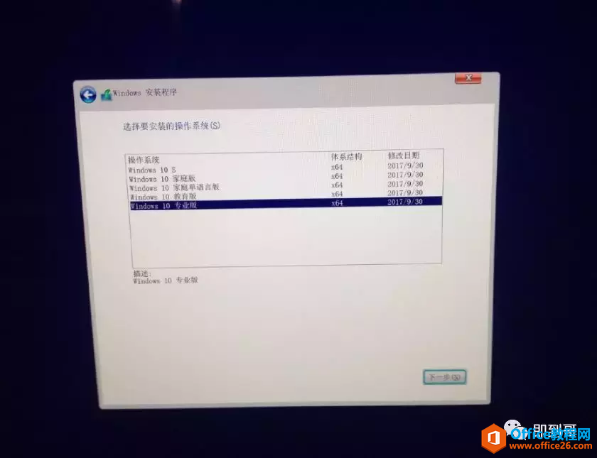 苹果安装windows,报windows支持软件未能存储到所选驱动器