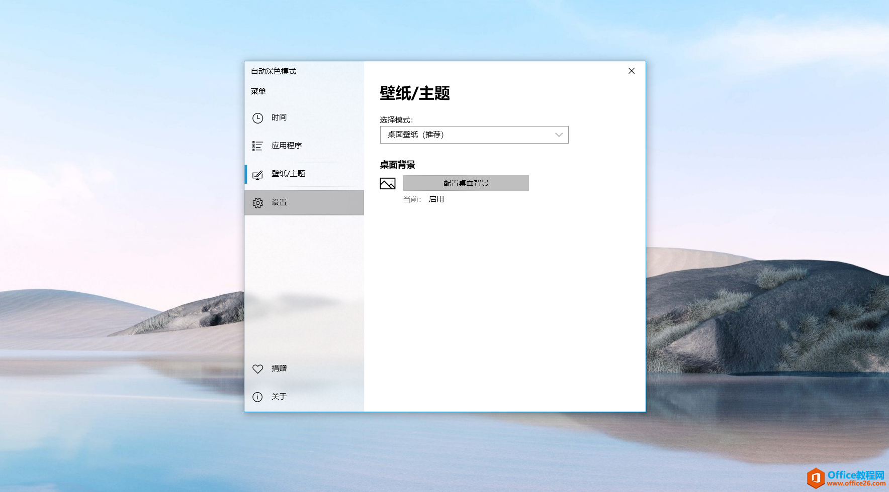 Windows 必装的一款应用