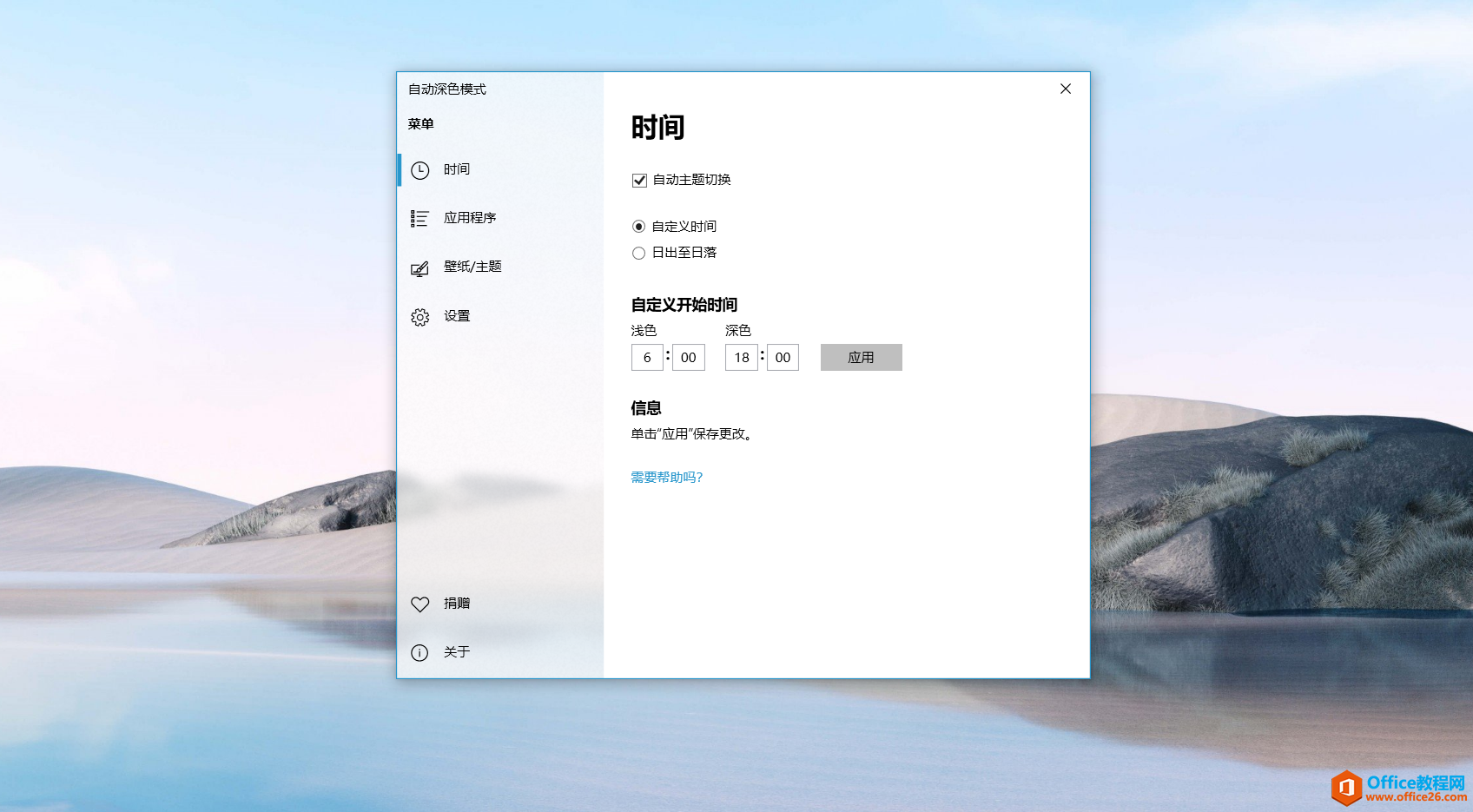 Windows 必装的一款应用