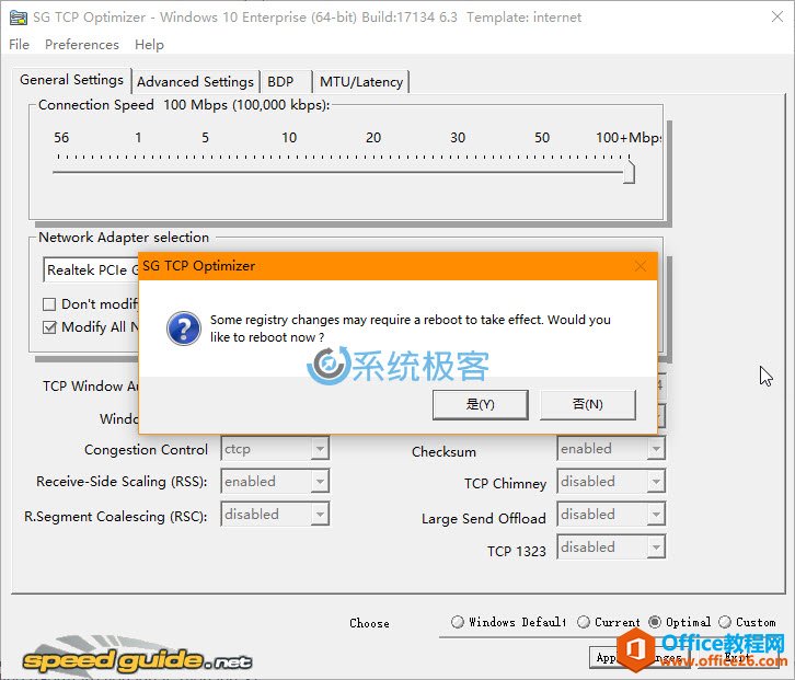 如何使用 TCP Optimizer 对 Windows PC 进行 TCP/IP 优化