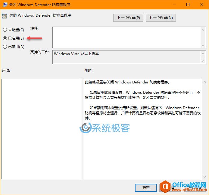 如何在Windows 10上彻底永久禁用Windows Defender防病毒程序