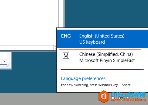 系统只能输入英文，无法输入中文怎么办？