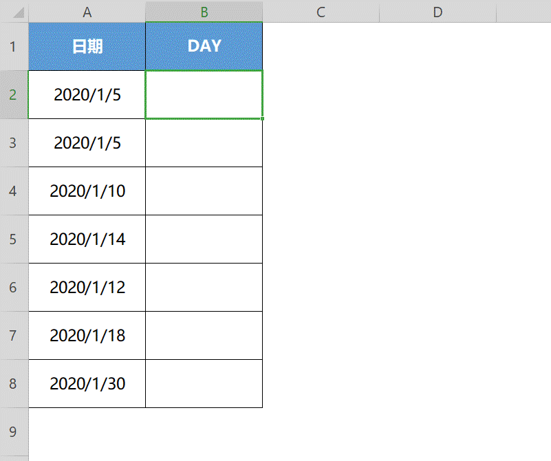 WPS excel如何利用DAY函数显示日期天数？
