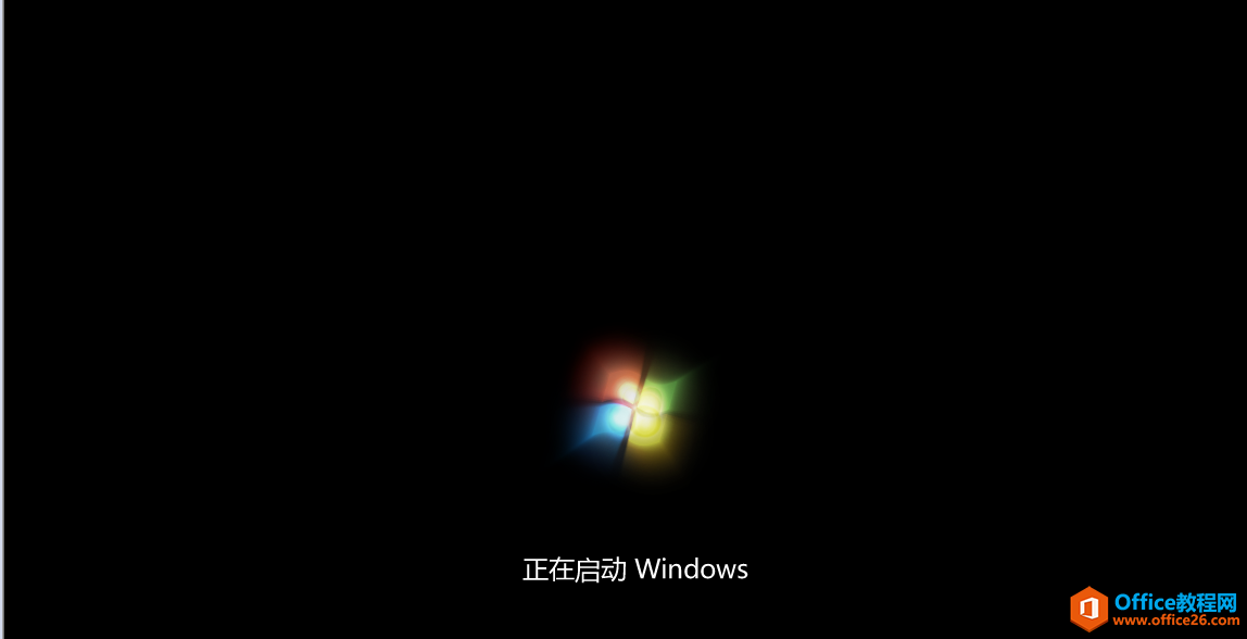 虚拟机安装win7-64操作系统