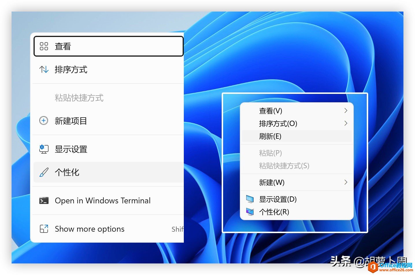 Windows 11 首个公开预览版发布「附下载」