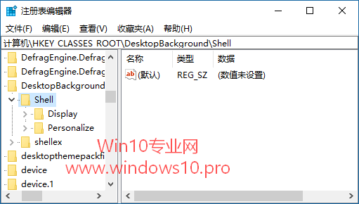 在Win10右键菜单中添加“Windows更新”设置项