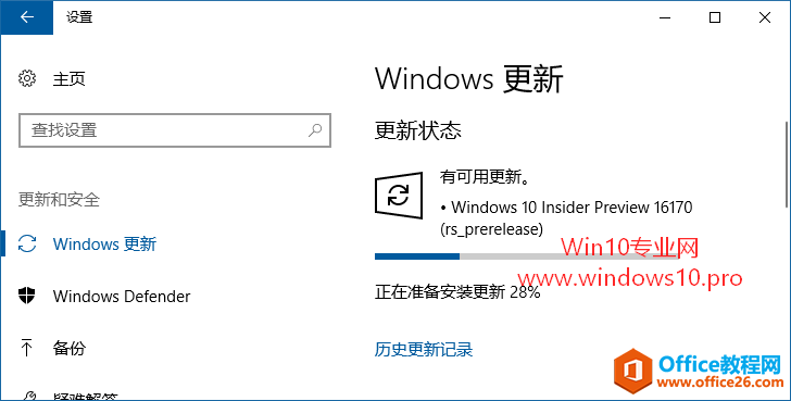 <b>如何在Win10右键菜单中添加“Windows更新”设置项</b>