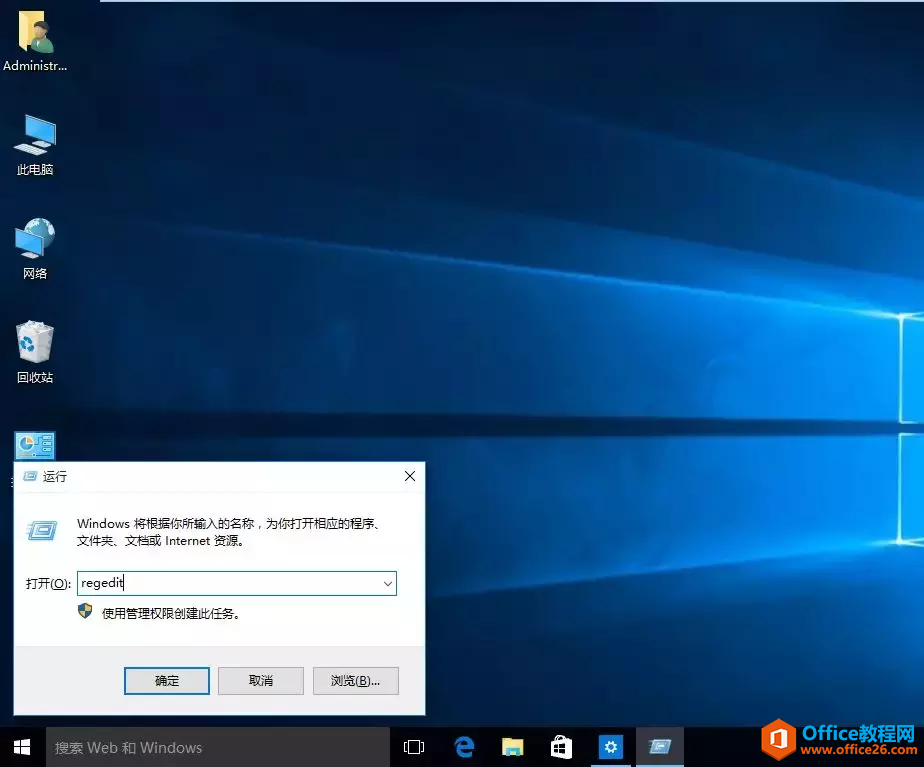 如何完全禁用Windows 10中的Windows Defender