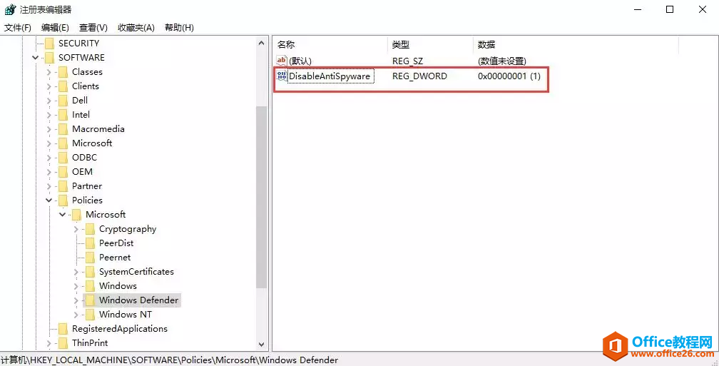 如何完全禁用Windows 10中的Windows Defender