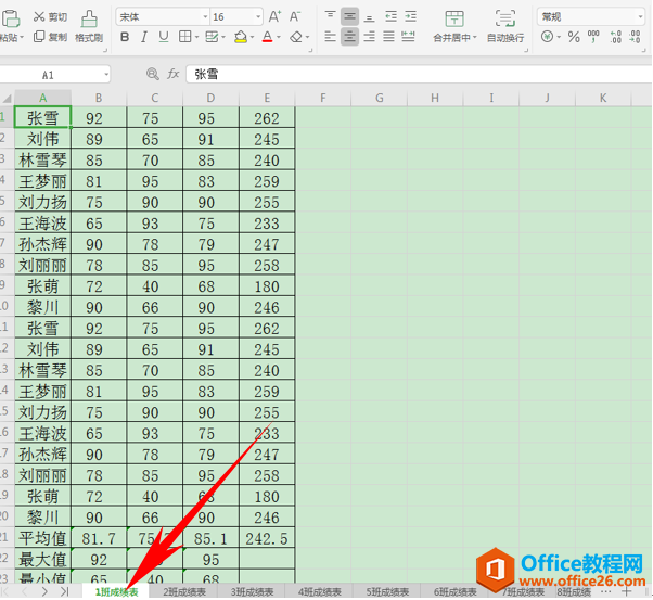 WPS拆分工作簿,excel拆分工作簿