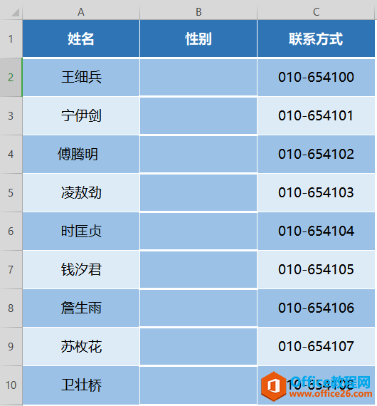 WPS制作下拉列表,excel制作下拉列表