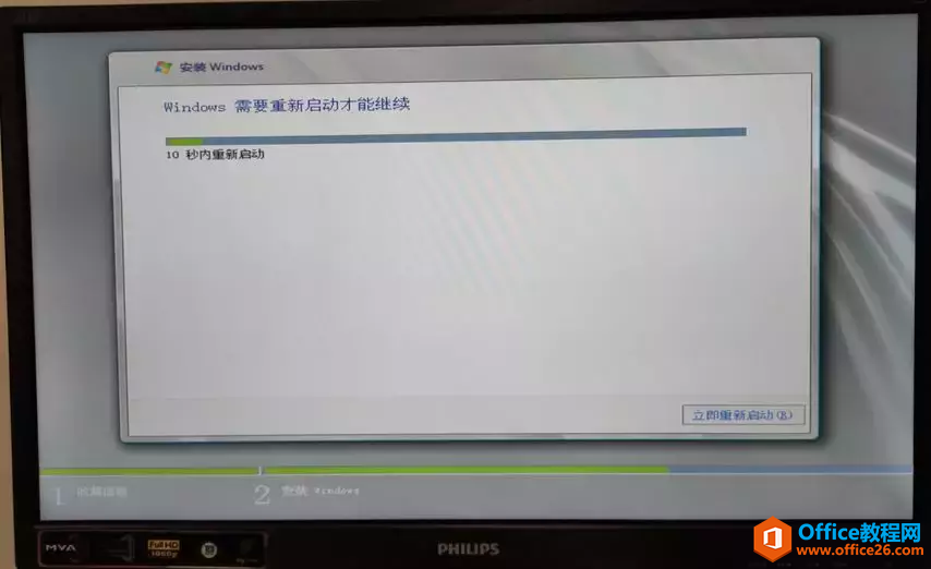 DELL R720安装Windows Server 2008R2 Datacenter 详解教程