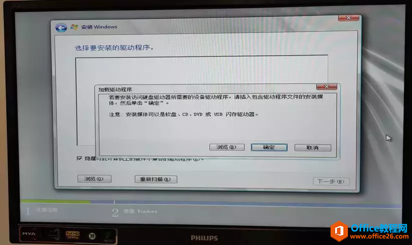 DELL R720安装Windows Server 2008R2 Datacenter 详解教程