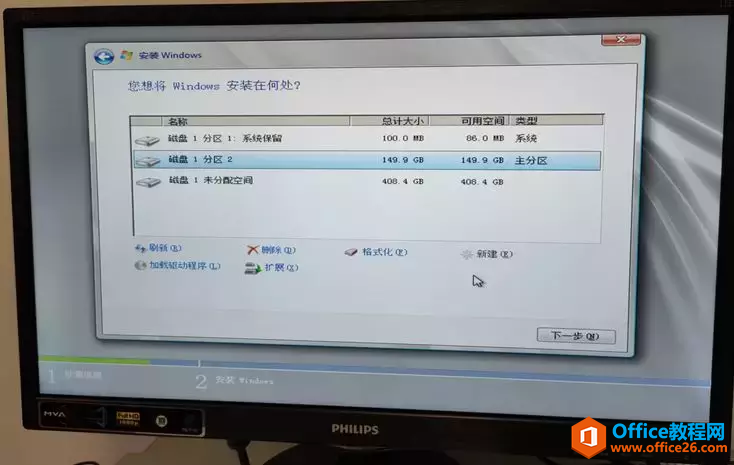 DELL R720安装Windows Server 2008R2 Datacenter 详解教程