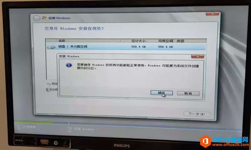 DELL R720安装Windows Server 2008R2 Datacenter 详解教程