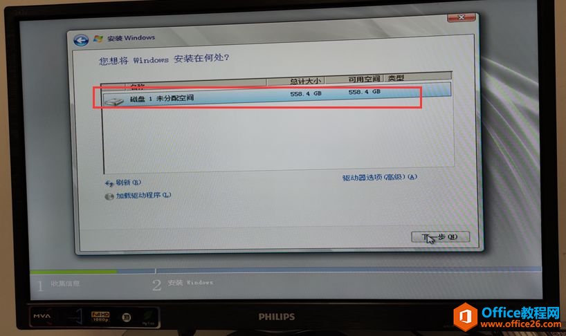 DELL R720安装Windows Server 2008R2 Datacenter 详解教程