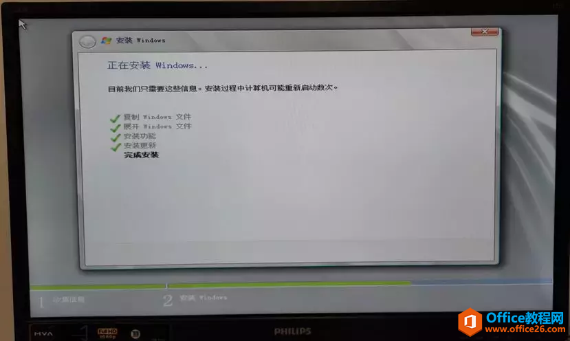 DELL R720安装Windows Server 2008R2 Datacenter 详解教程