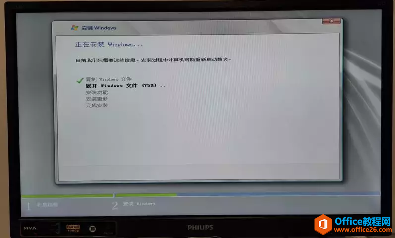 DELL R720安装Windows Server 2008R2 Datacenter 详解教程