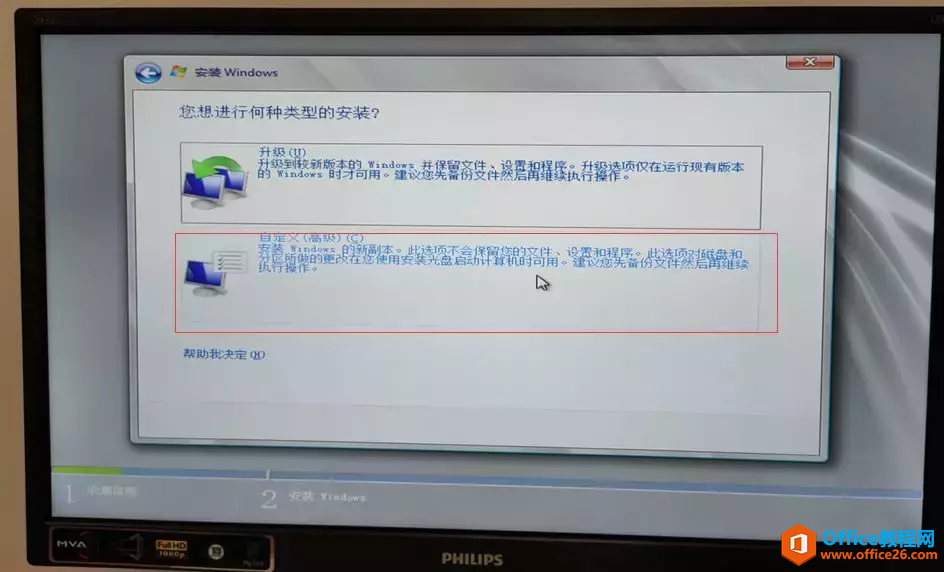 DELL R720安装Windows Server 2008R2 Datacenter 详解教程