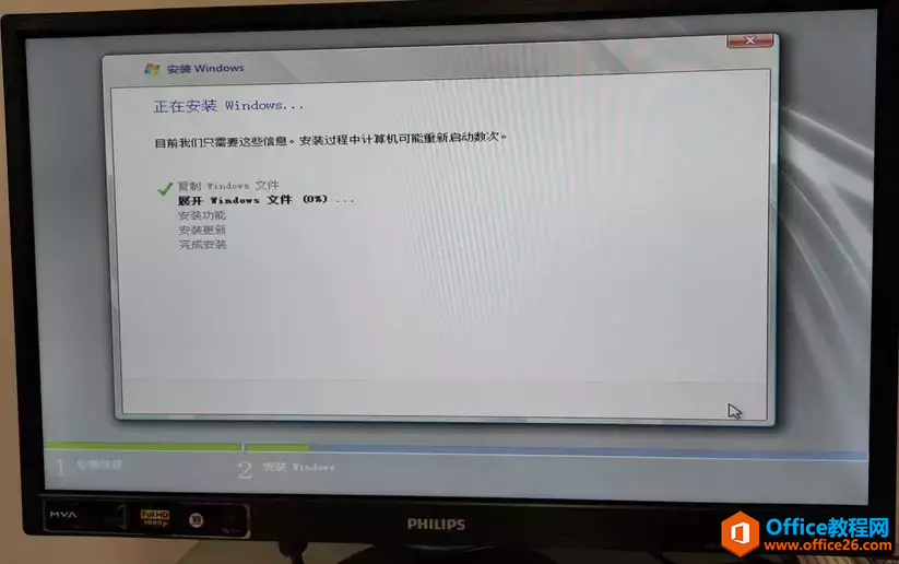 DELL R720安装Windows Server 2008R2 Datacenter 详解教程