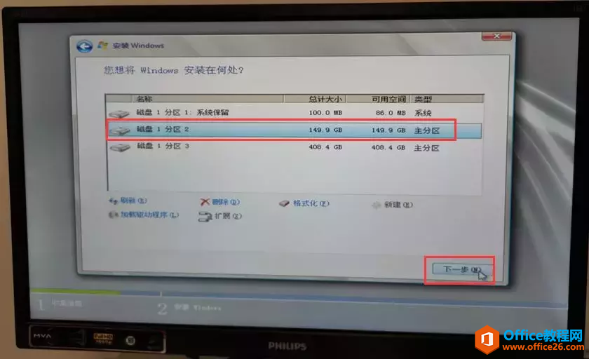 DELL R720安装Windows Server 2008R2 Datacenter 详解教程