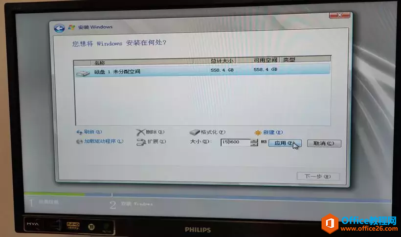 DELL R720安装Windows Server 2008R2 Datacenter 详解教程