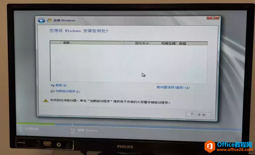 DELL R720安装Windows Server 2008R2 Datacenter 详解教程