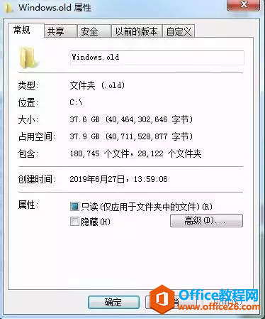 windwos7系统安装完成后，发现C盘空间100G只剩下14G可以使用