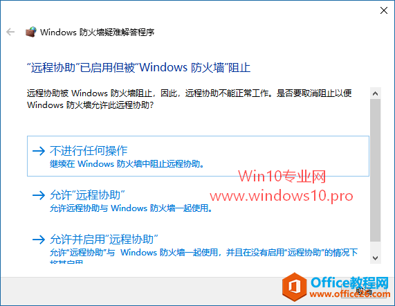 修复Win10防火墙无法启动，错误5(0x5)或80070424等问题