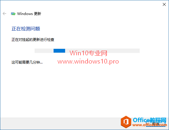 修复Windows Update组件解决Win10无法自动更新的问题