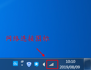 网络连接不可用，windows网络诊断可以帮助你