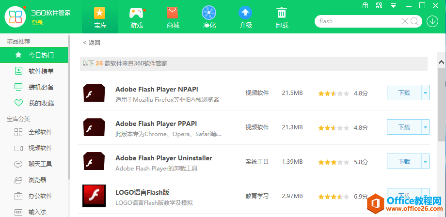 为什么电脑维修人员上门安装系统,不会给你安装纯净版操作系统?